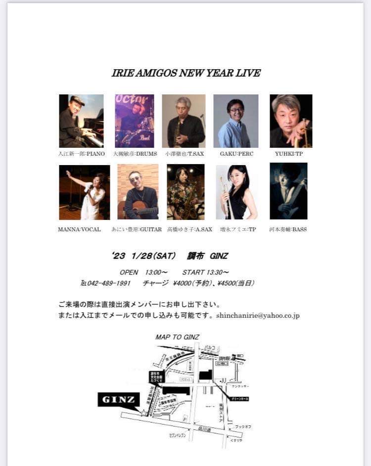 IRIE AMIGOS NEW YEAR LIVE